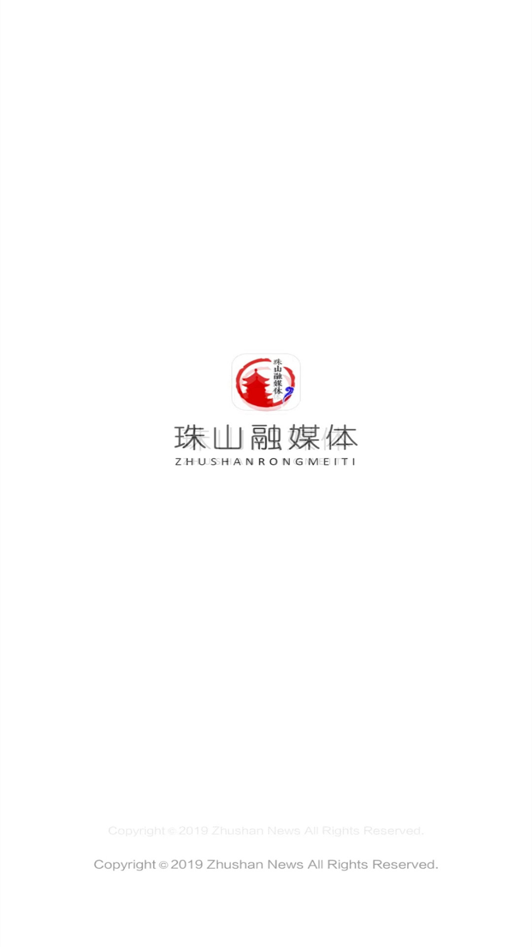 精彩截图-古镇珠山2024官方新版