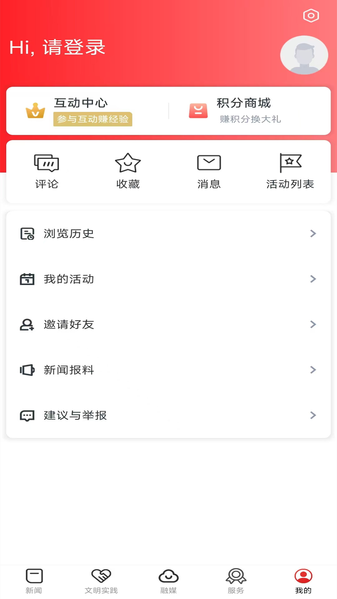 精彩截图-古镇珠山2026官方新版