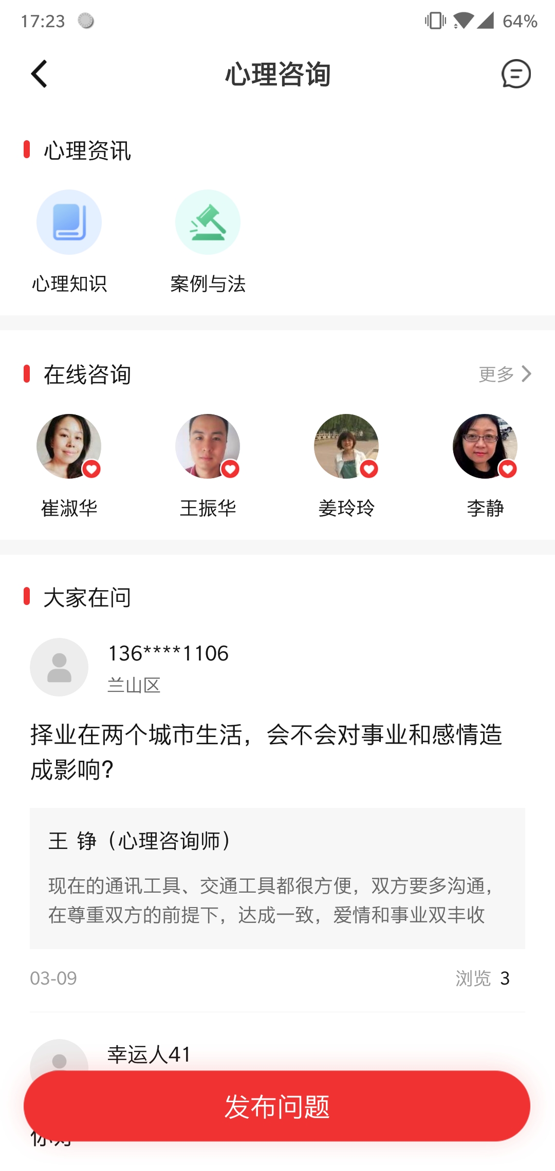 精彩截图-齐鲁工惠2026官方新版