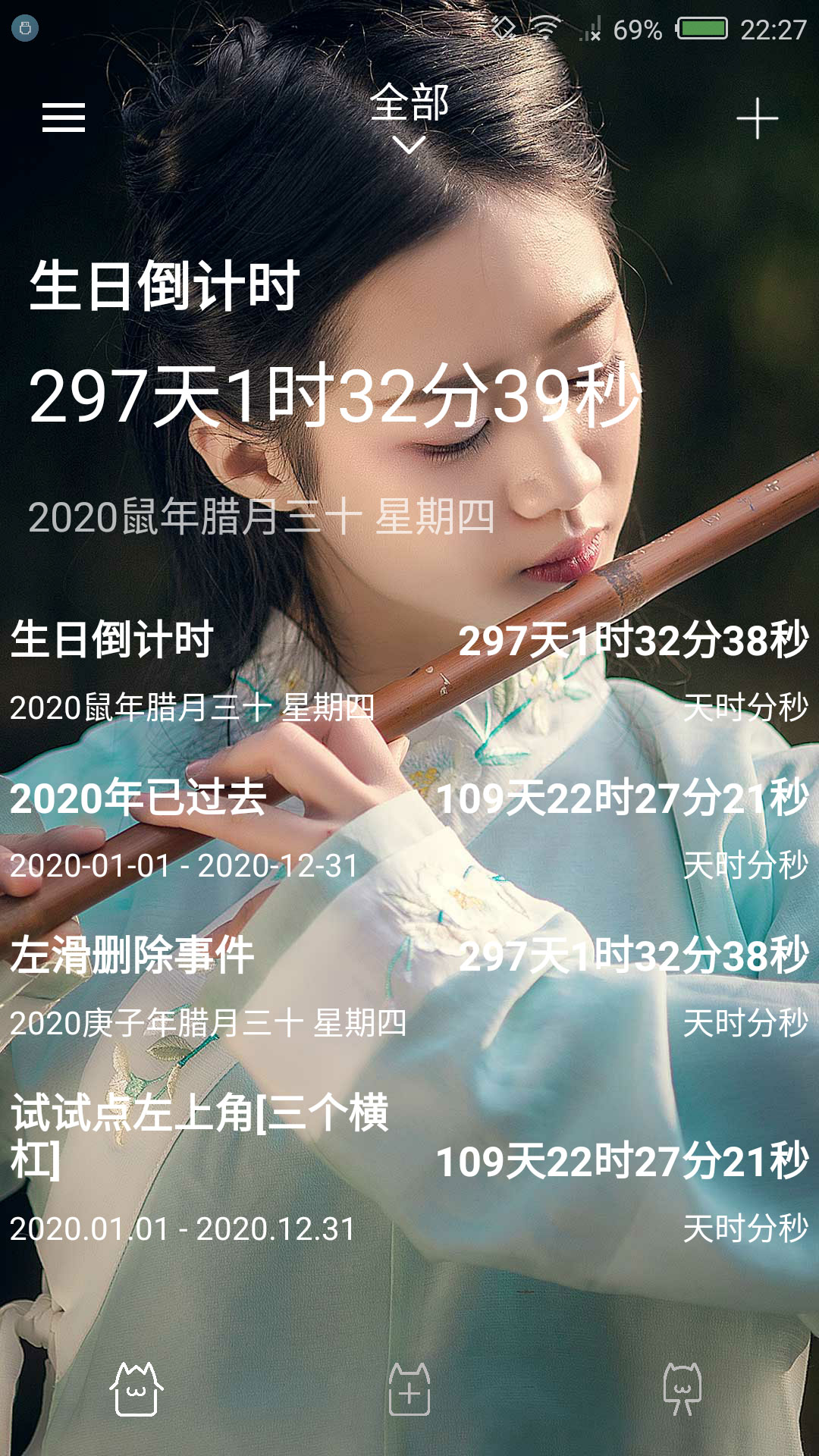 精彩截图-时间规划局2026官方新版