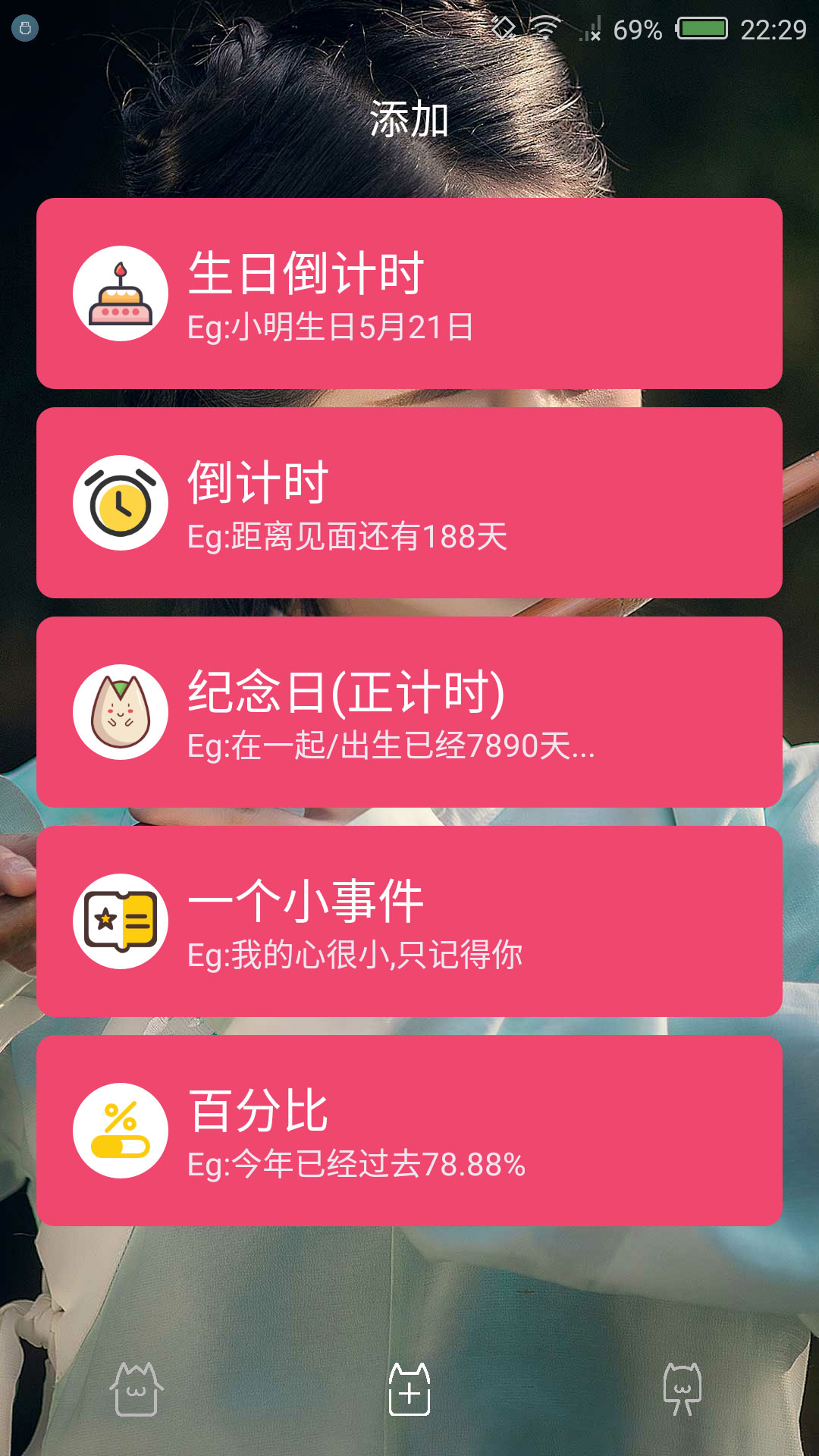 精彩截图-时间规划局2026官方新版