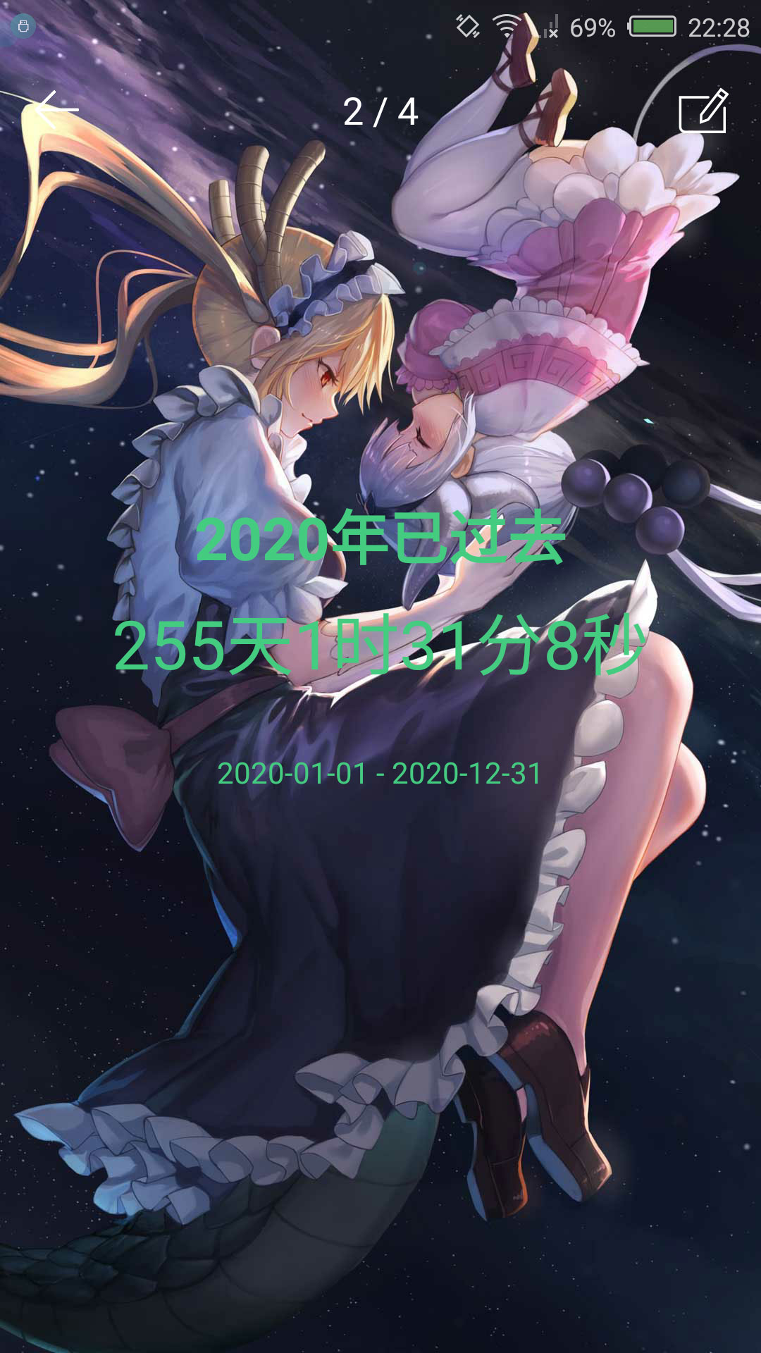 精彩截图-时间规划局2026官方新版