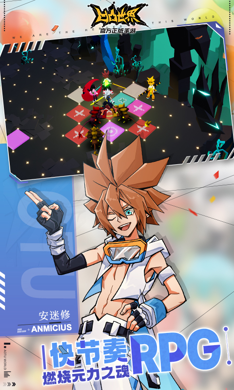 凹凸世界安卓版高清截图