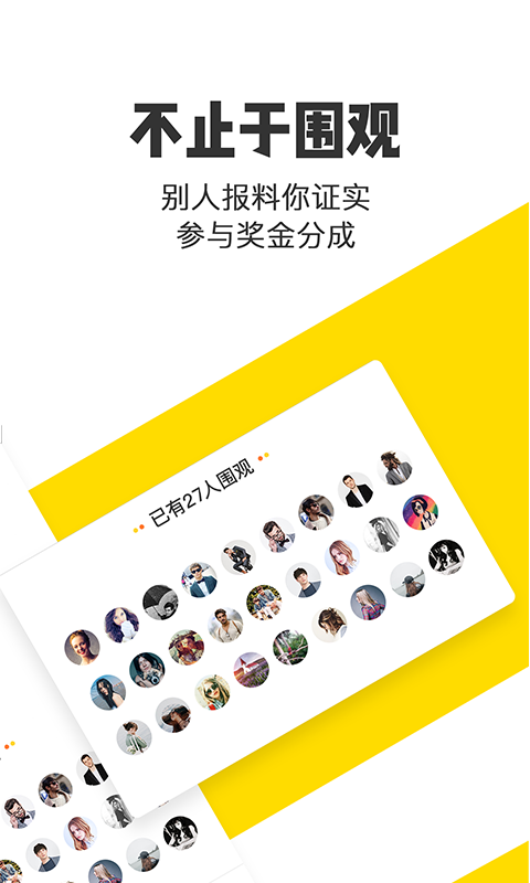 精彩截图-米斗2026官方新版