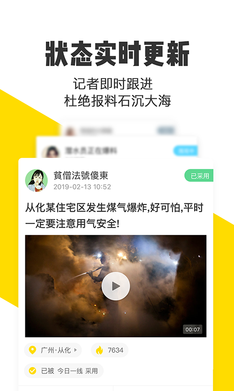 精彩截图-米斗2026官方新版
