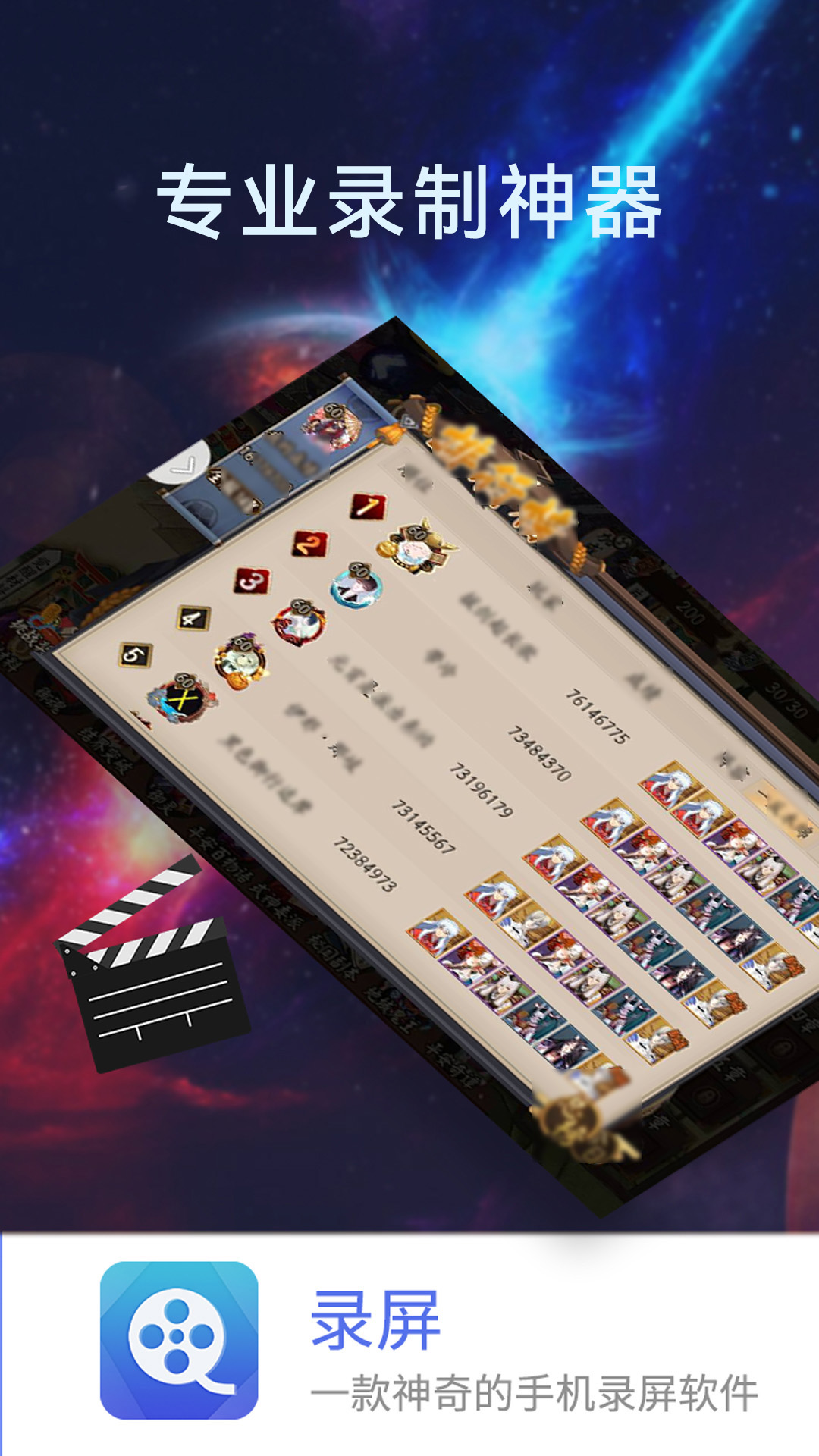 精彩截图-录屏截图精灵2026官方新版