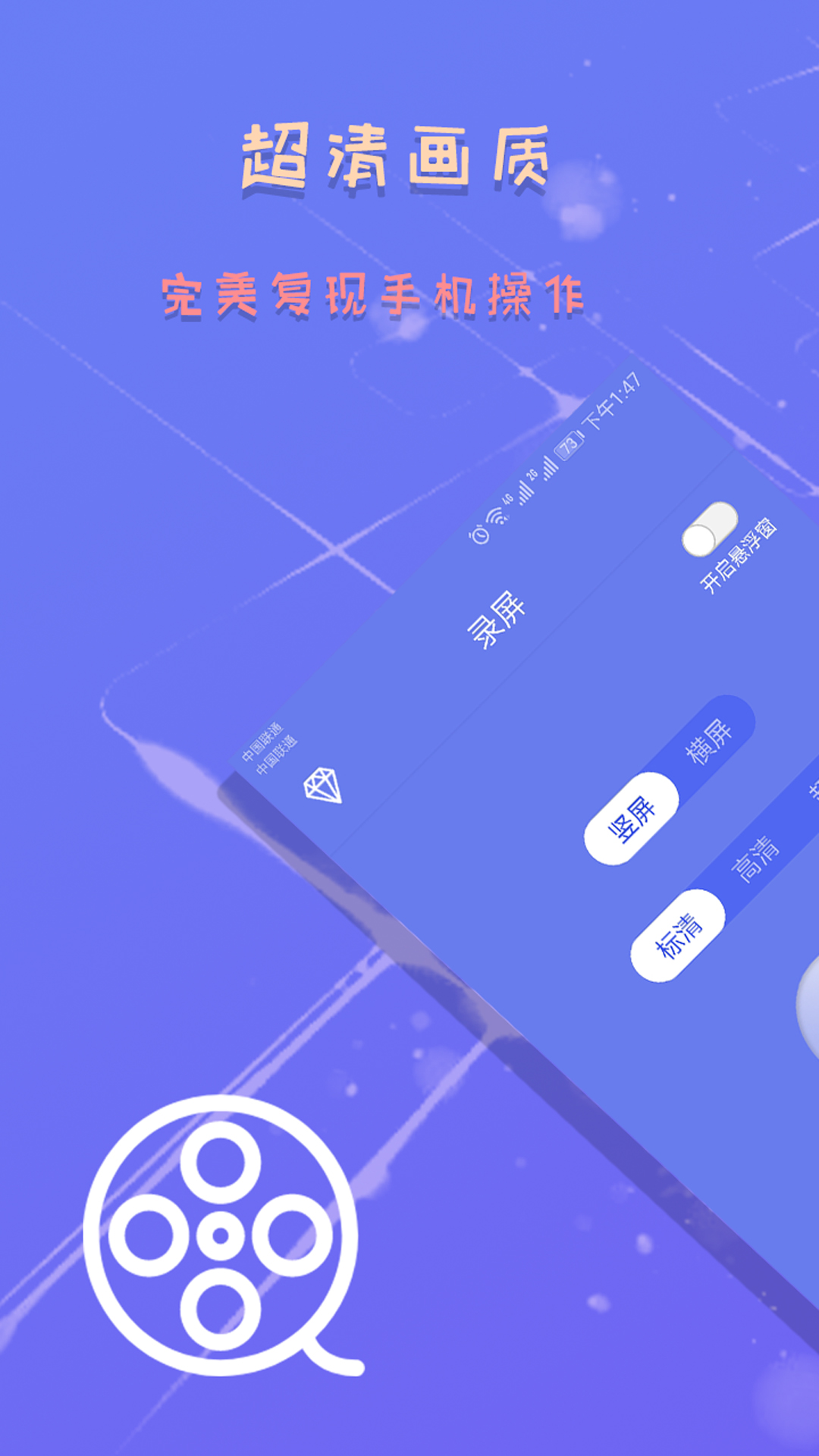 精彩截图-录屏2024官方新版