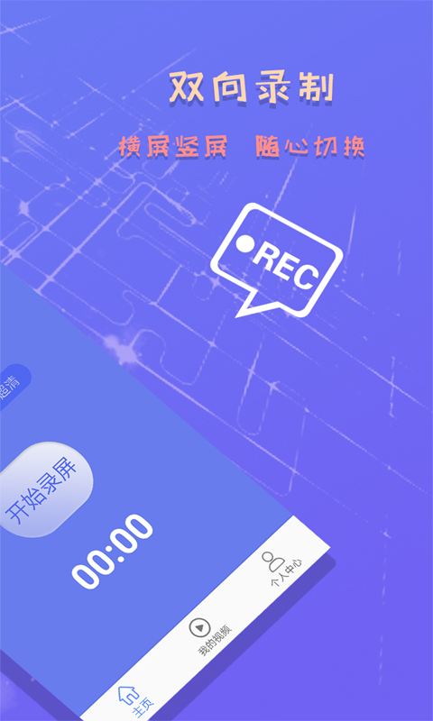 精彩截图-录屏截图精灵2025官方新版
