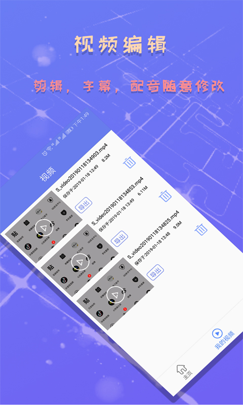 精彩截图-录屏截图精灵2025官方新版