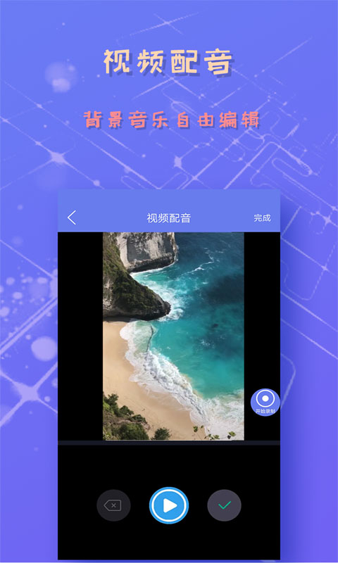 精彩截图-录屏截图精灵2025官方新版