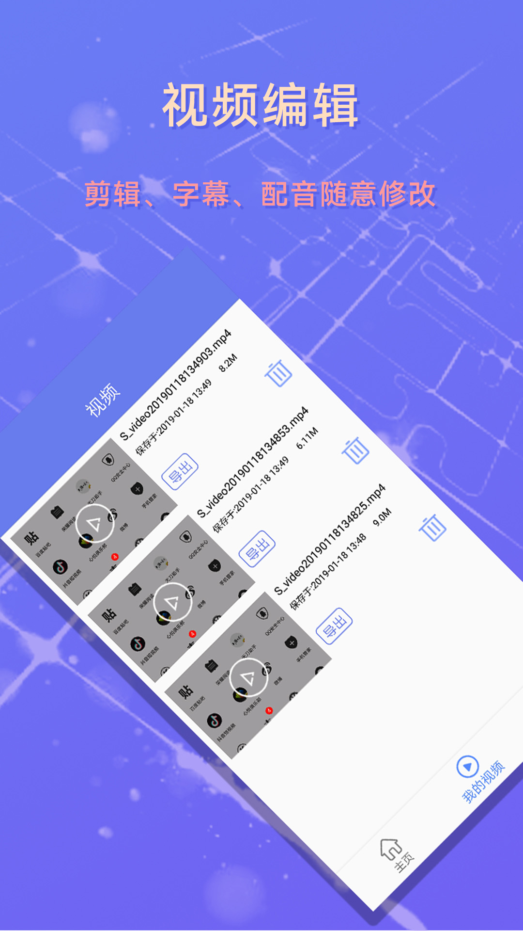 精彩截图-录屏截图精灵2026官方新版