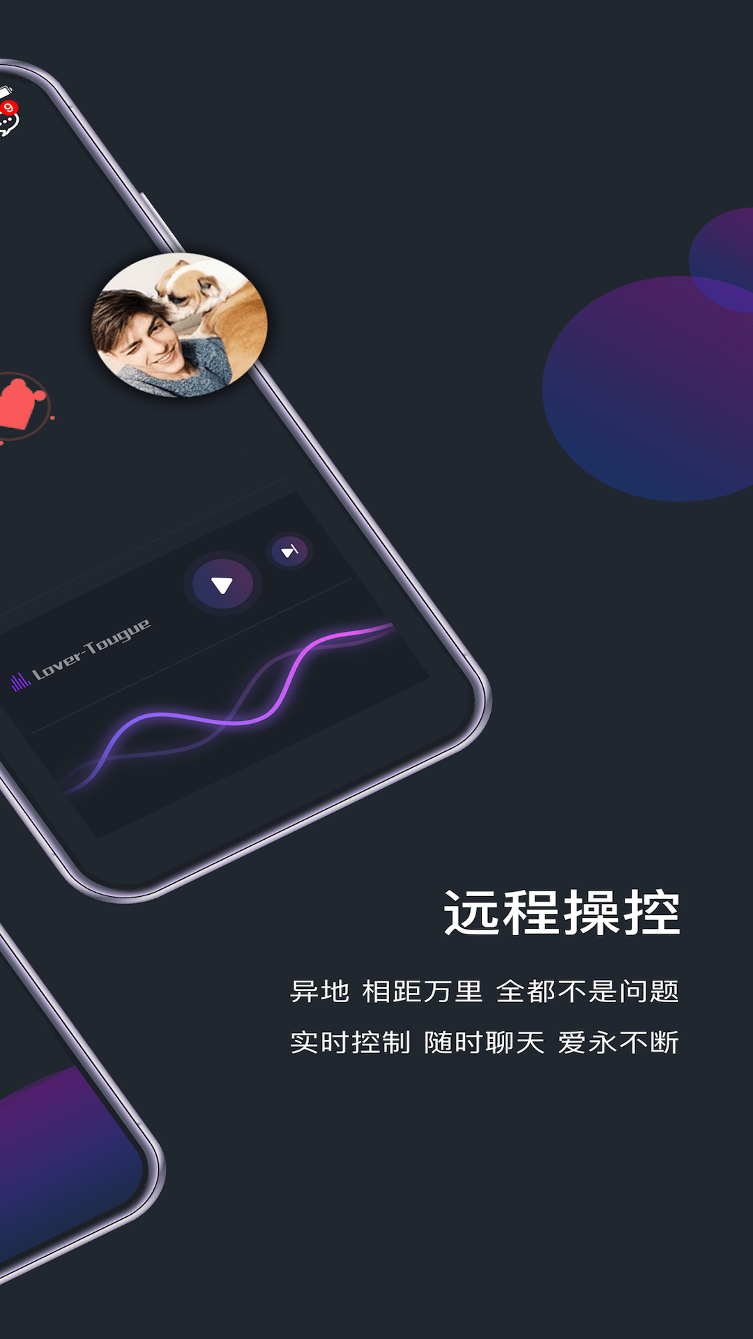 精彩截图-约桃2026官方新版