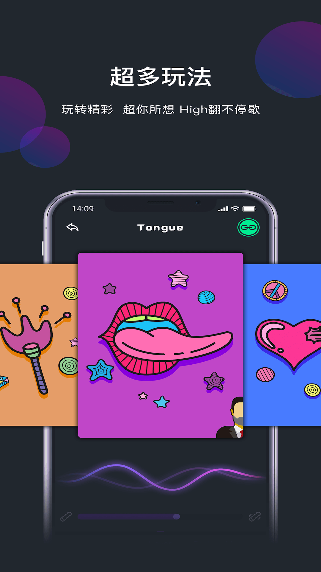 精彩截图-约桃2026官方新版