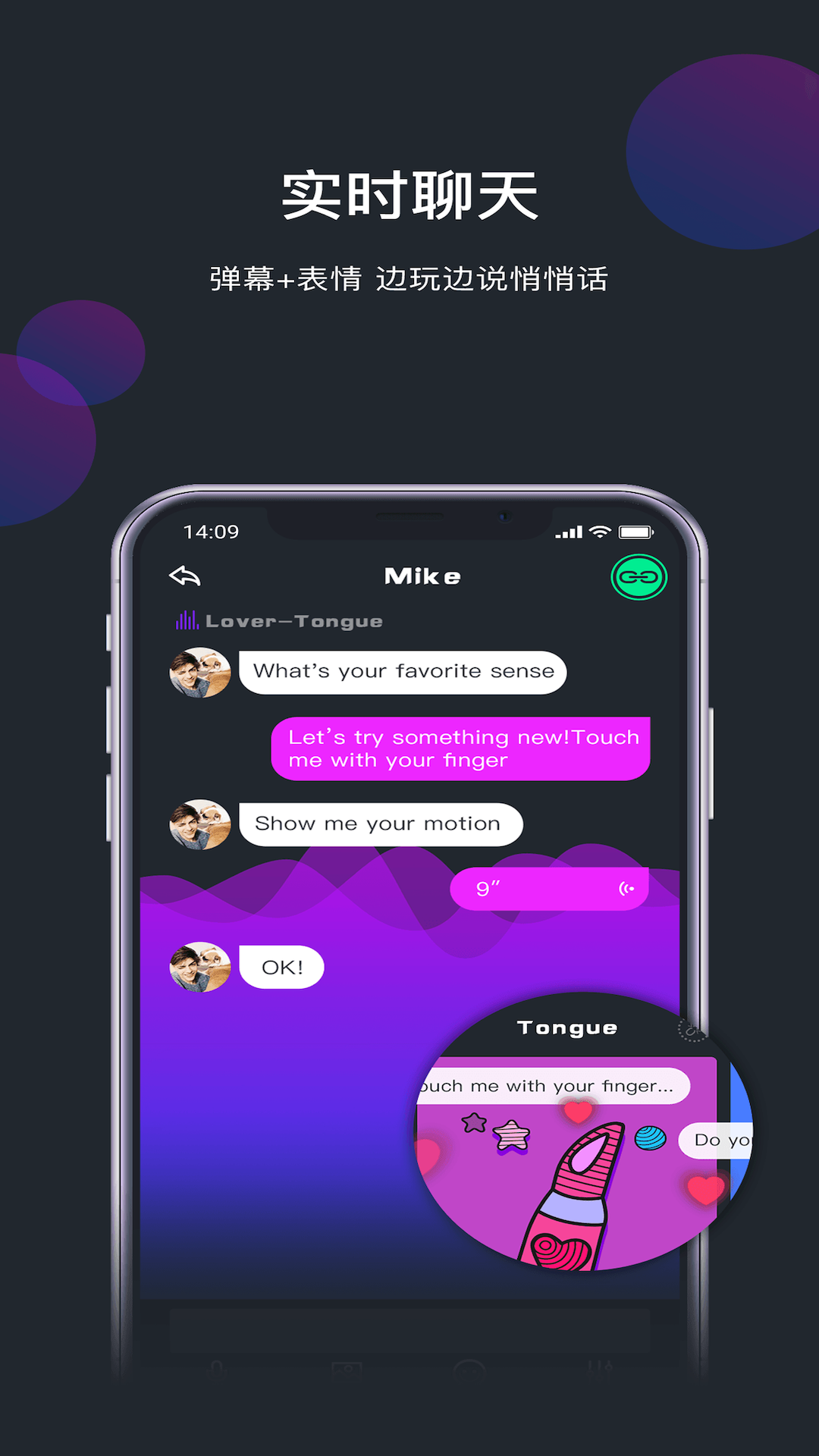 精彩截图-约桃2026官方新版