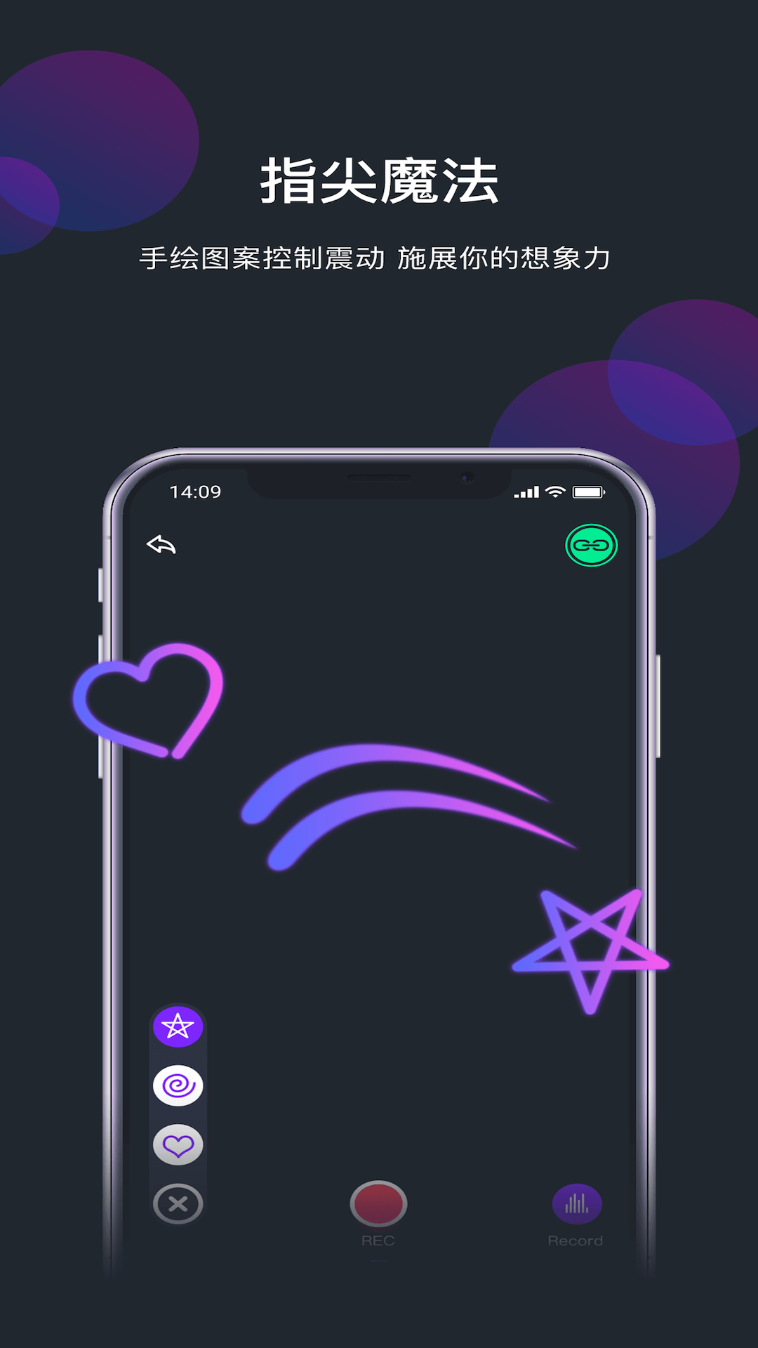 精彩截图-约桃2026官方新版