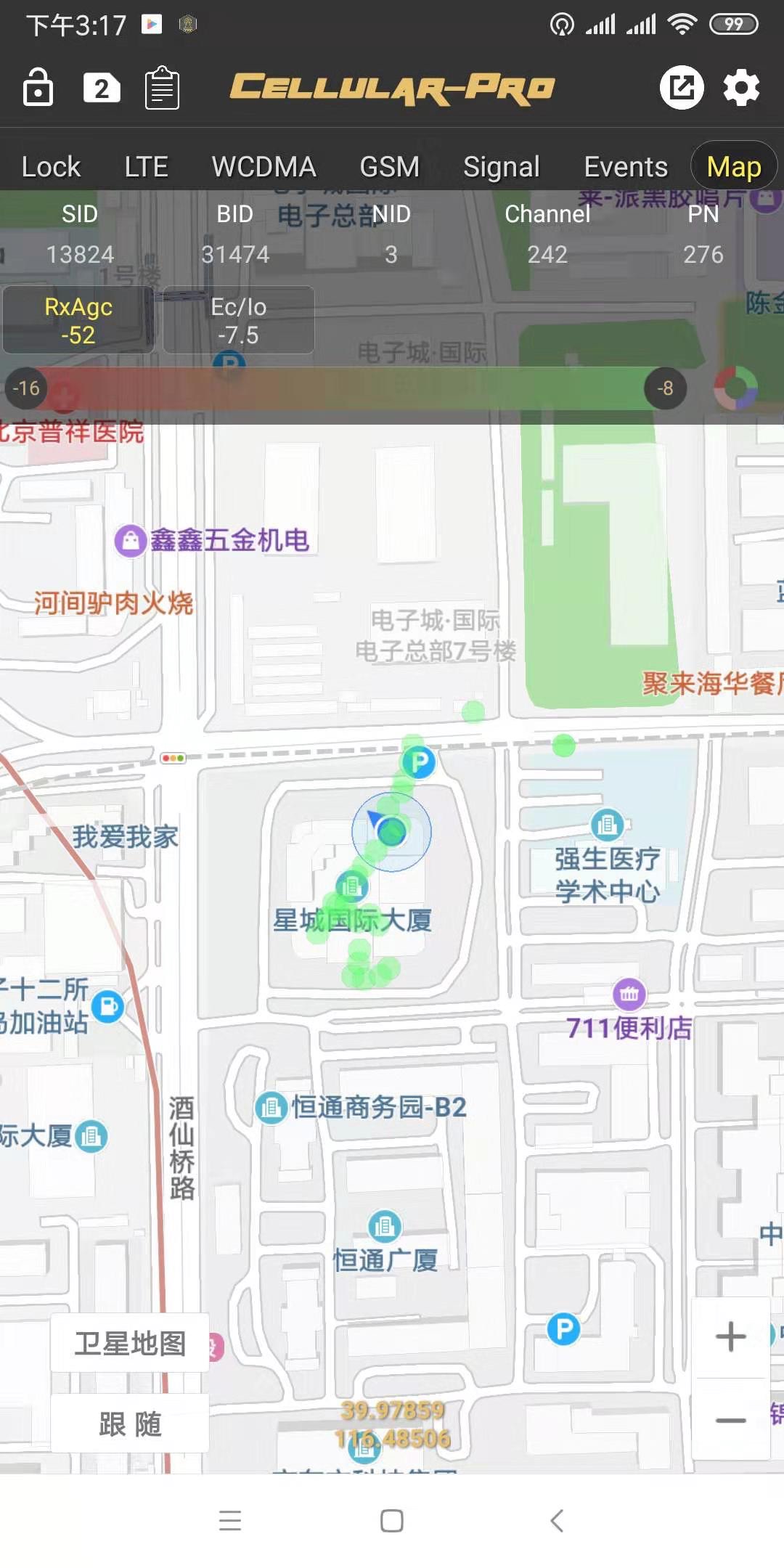 精彩截图-Cellular-Pro2025官方新版