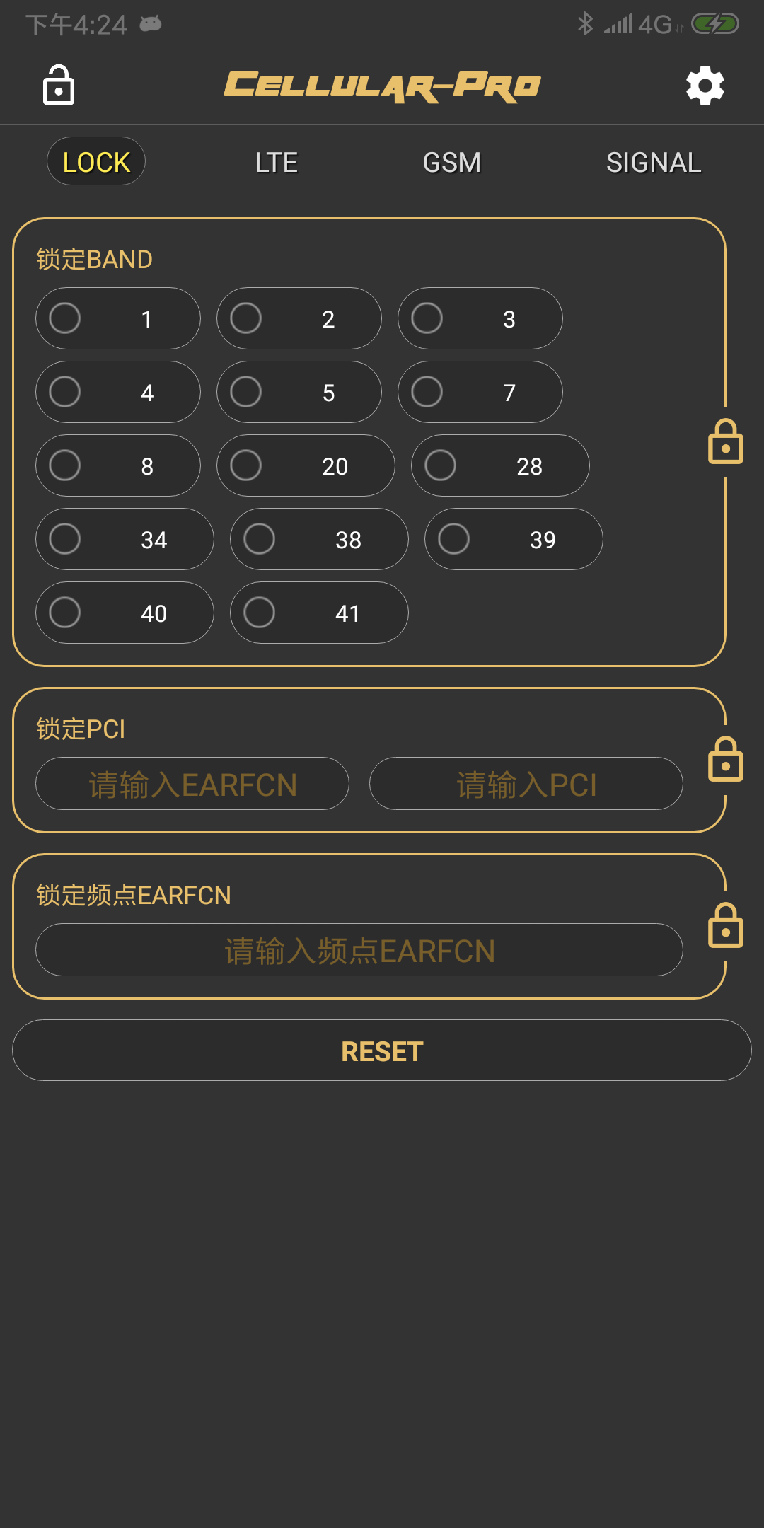 精彩截图-Cellular-Pro2025官方新版