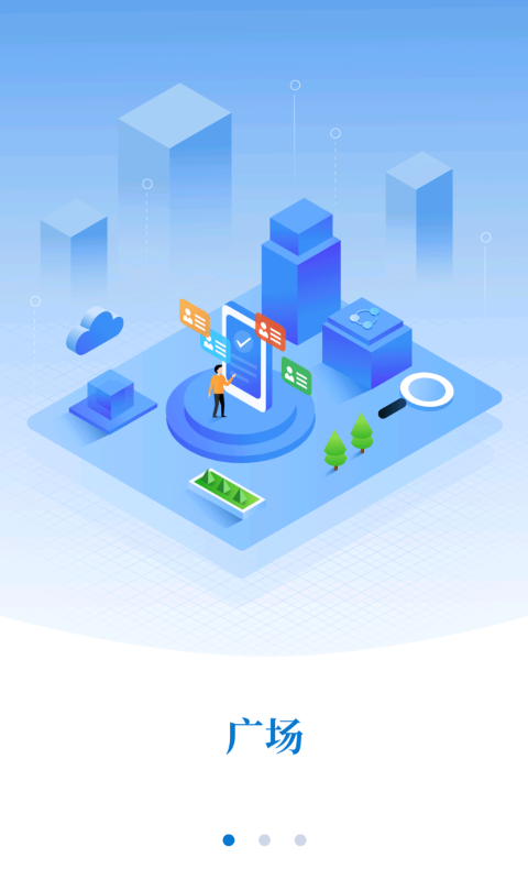 精彩截图-江汉朝宗2026官方新版