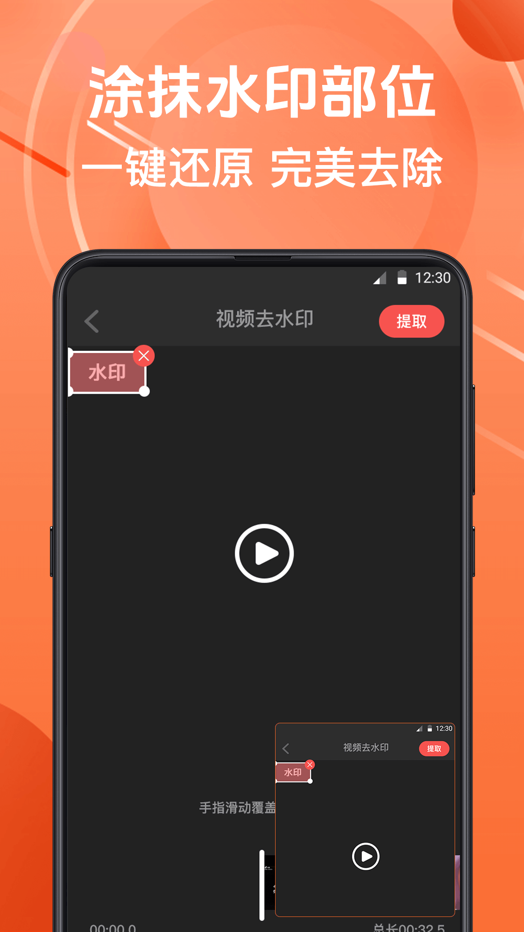 精彩截图-微商水印相机2025官方新版