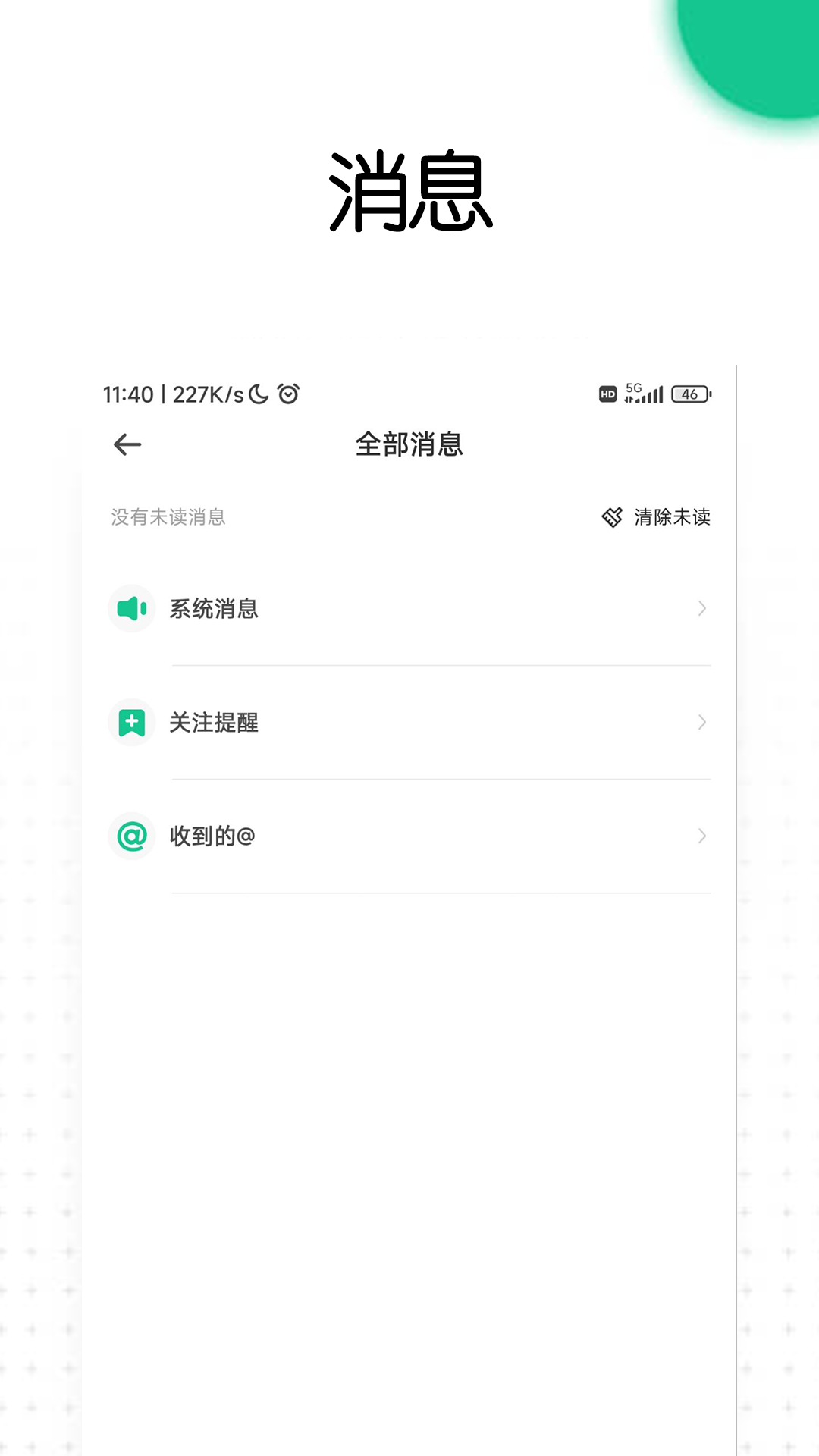 精彩截图-老爸评测2025官方新版