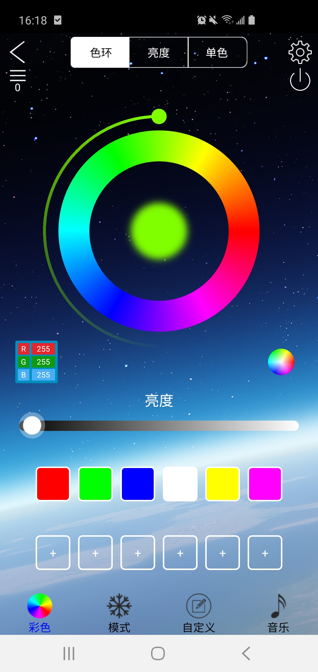 精彩截图-LED LAMP2026官方新版