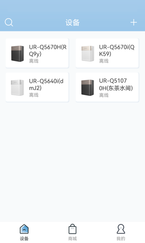 精彩截图-沁园智联2026官方新版