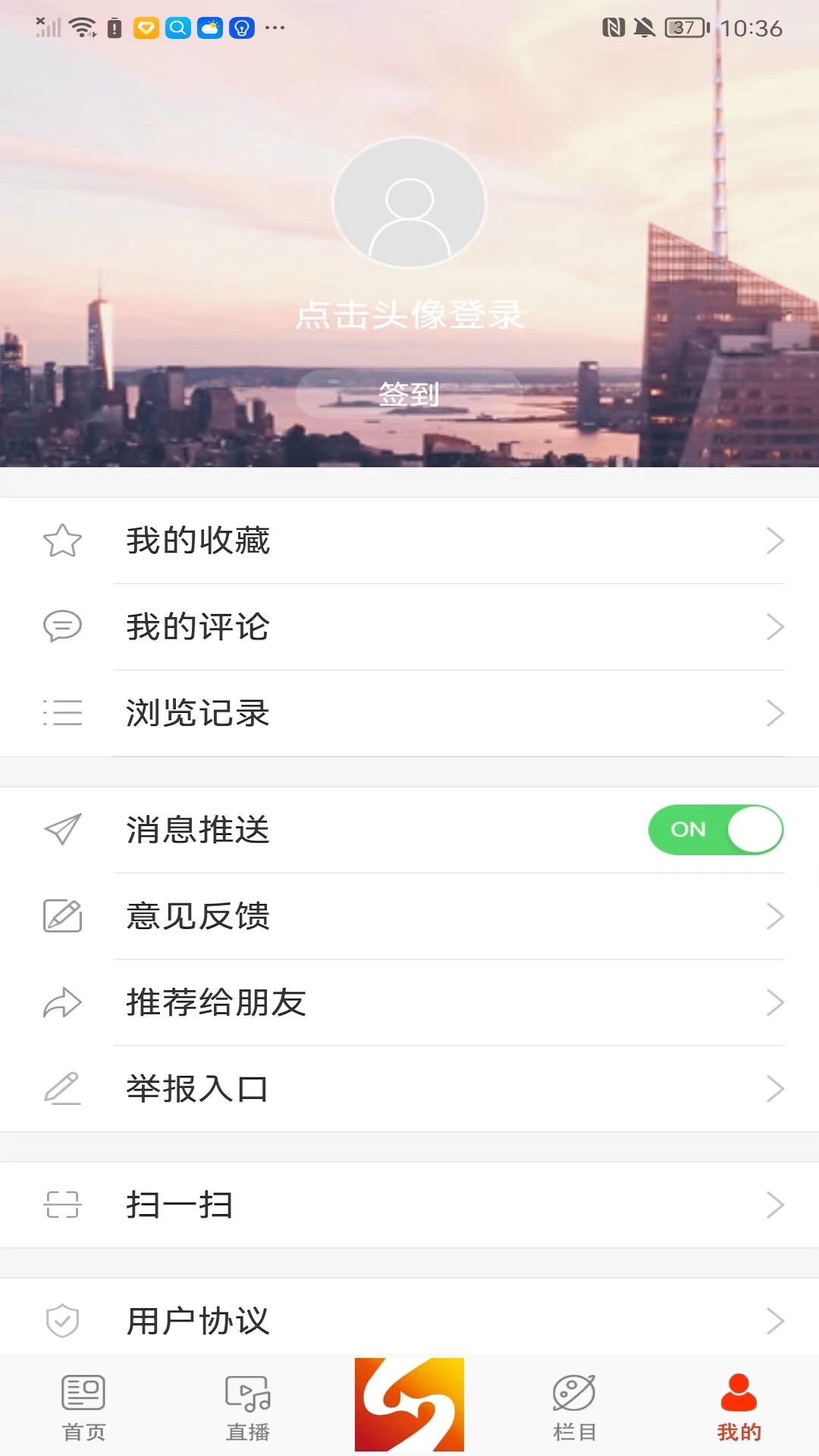 精彩截图-掌上双辽2026官方新版