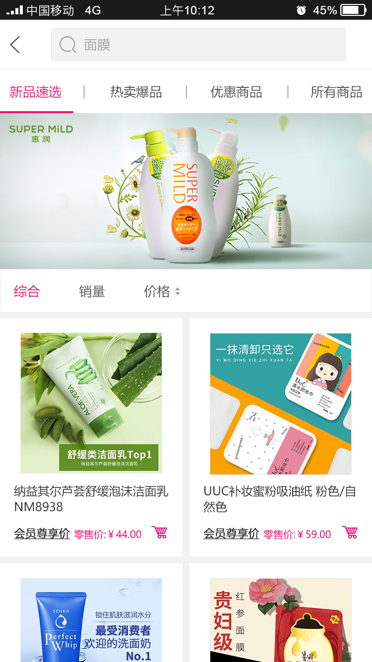 精彩截图-天美联盟全球购2025官方新版