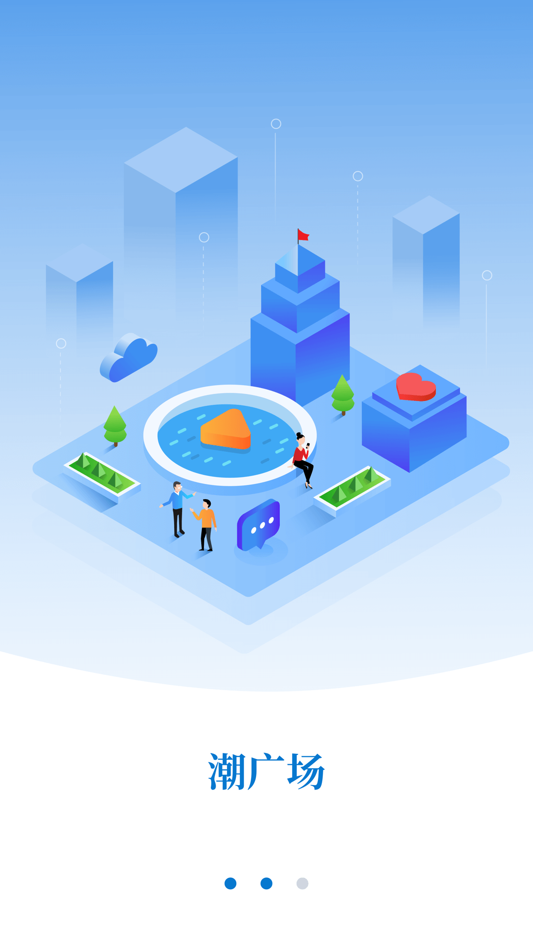 精彩截图-硚口发布2025官方新版