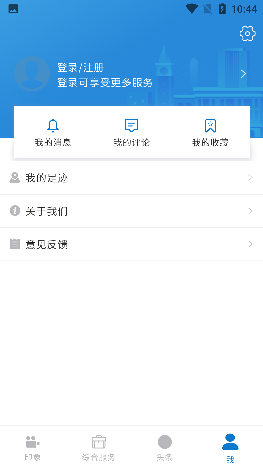 精彩截图-奔跑吧青山2025官方新版