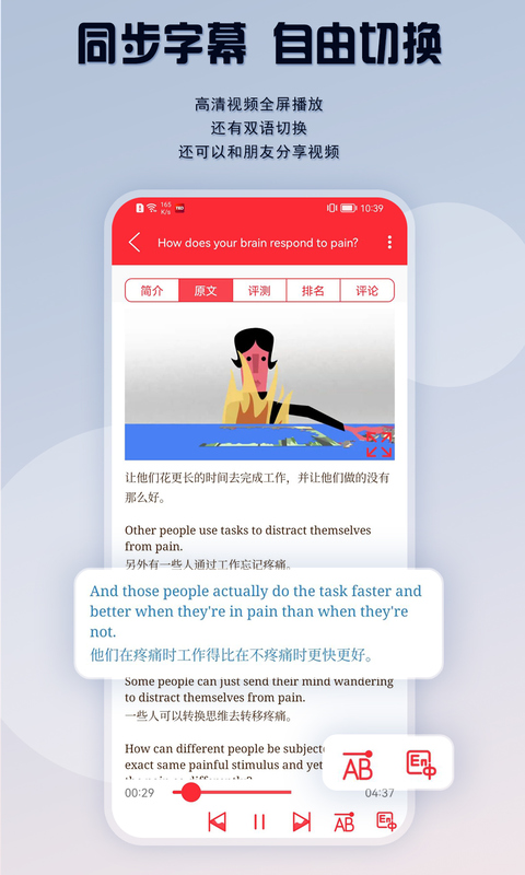 精彩截图-TED2025官方新版