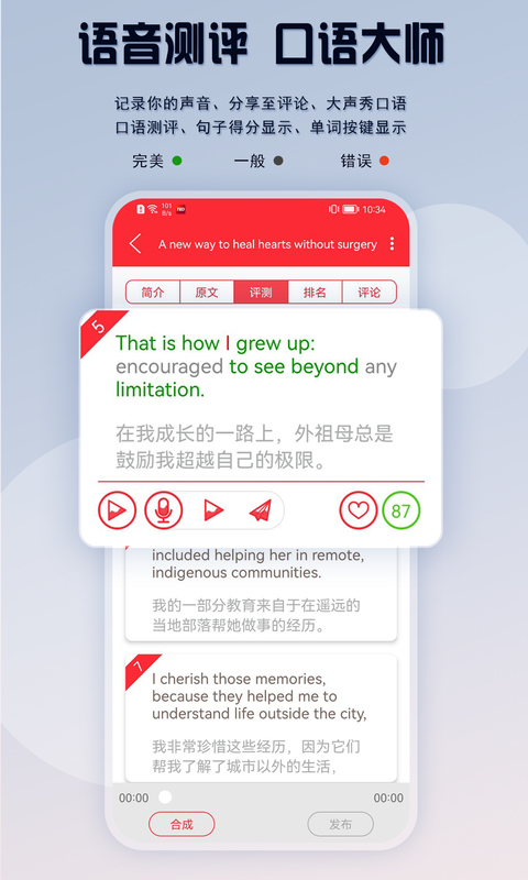 精彩截图-TED2025官方新版