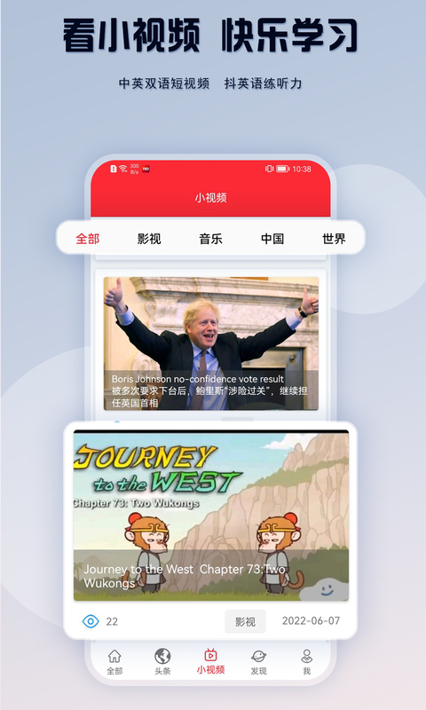 精彩截图-TED2025官方新版