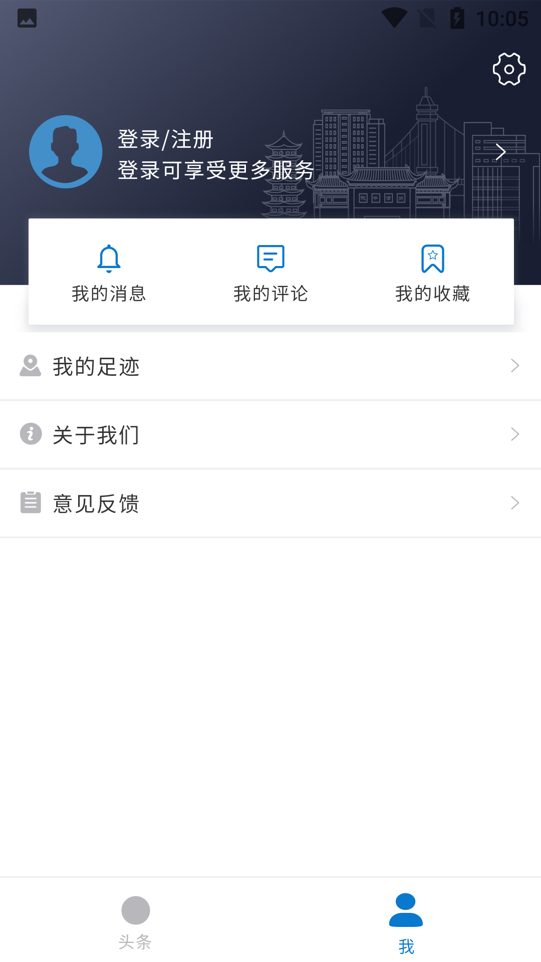 精彩截图-新新洲2025官方新版