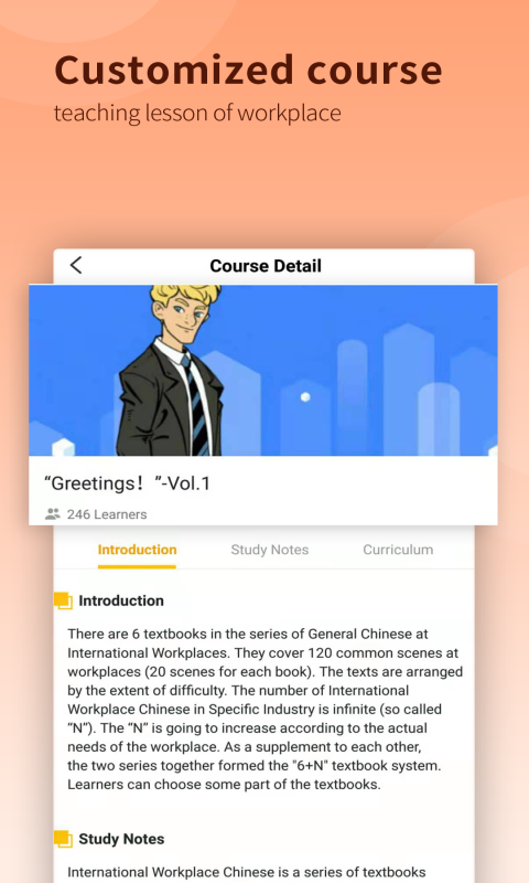 精彩截图-CHIease2026官方新版