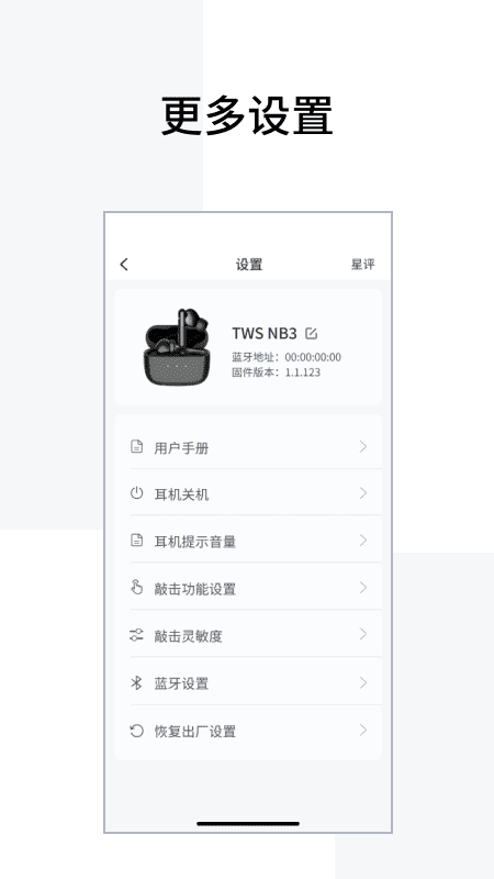 精彩截图-EDIFIER Connect2025官方新版