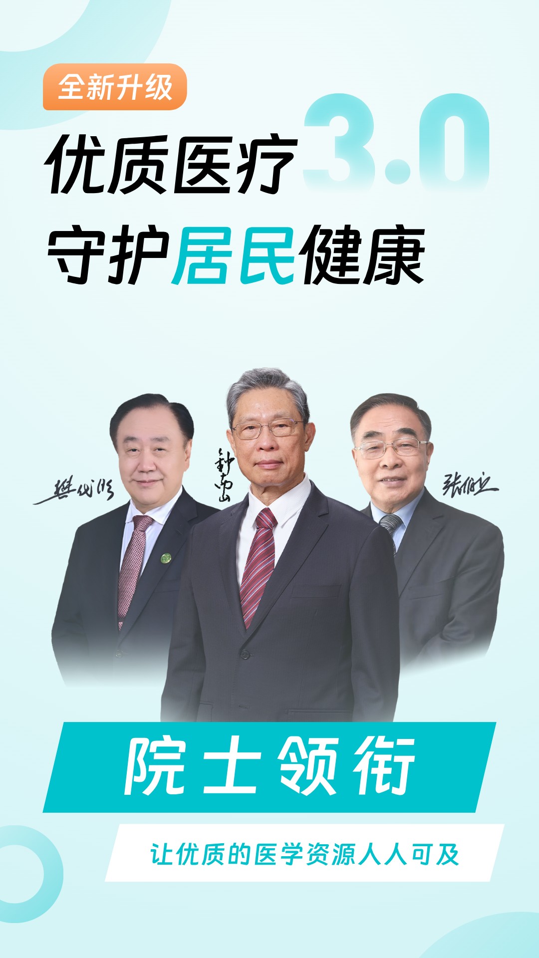 精彩截图-大专家2026官方新版