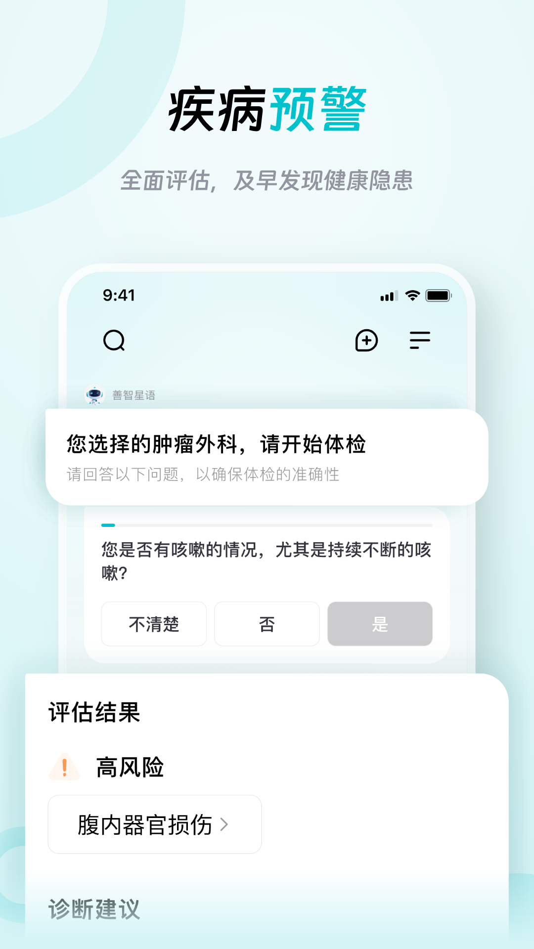 大专家截图