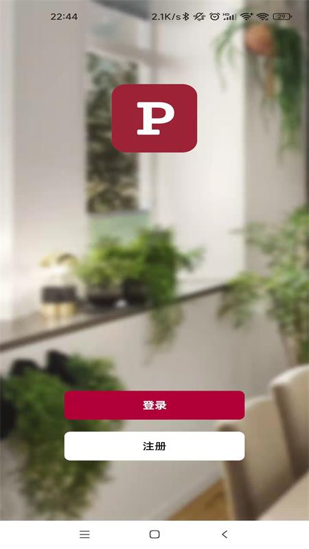 精彩截图-柏曼智能2026官方新版
