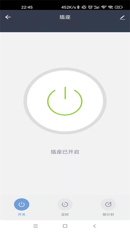 精彩截图-柏曼智能2026官方新版