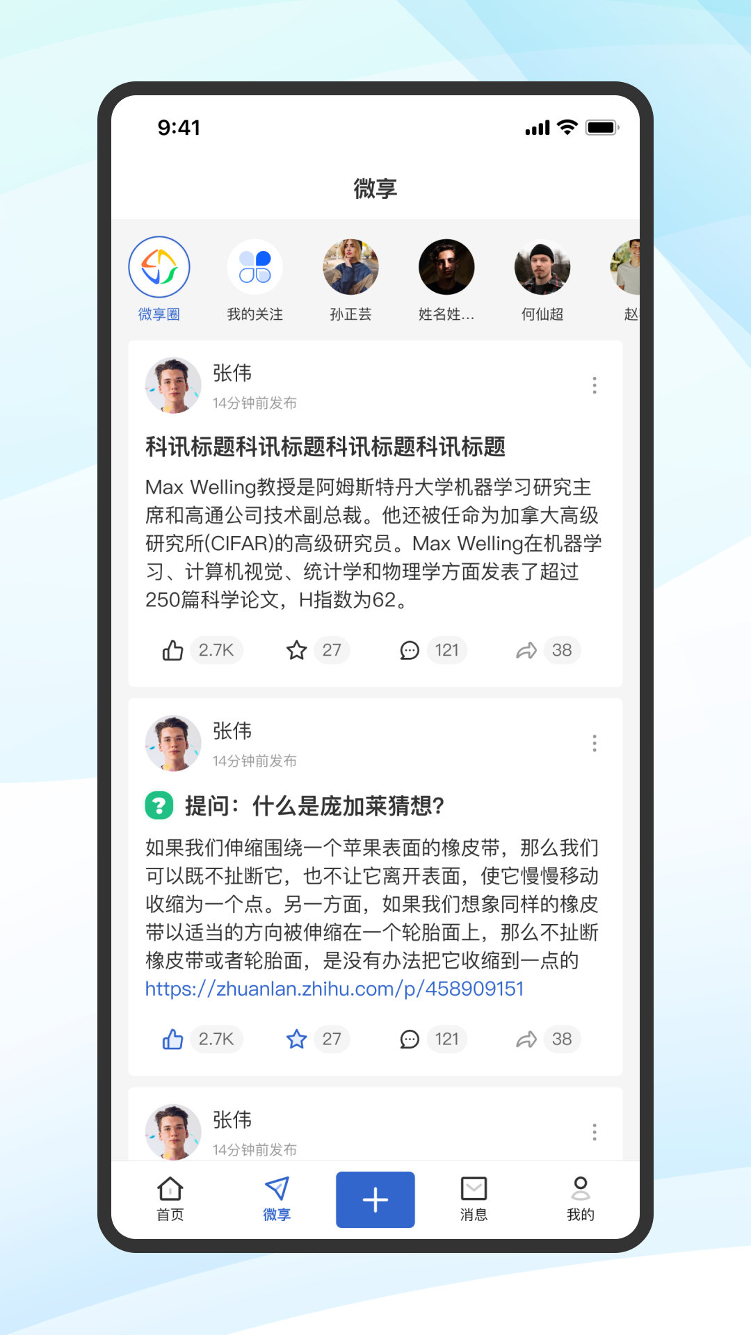 精彩截图-蔻享2026官方新版
