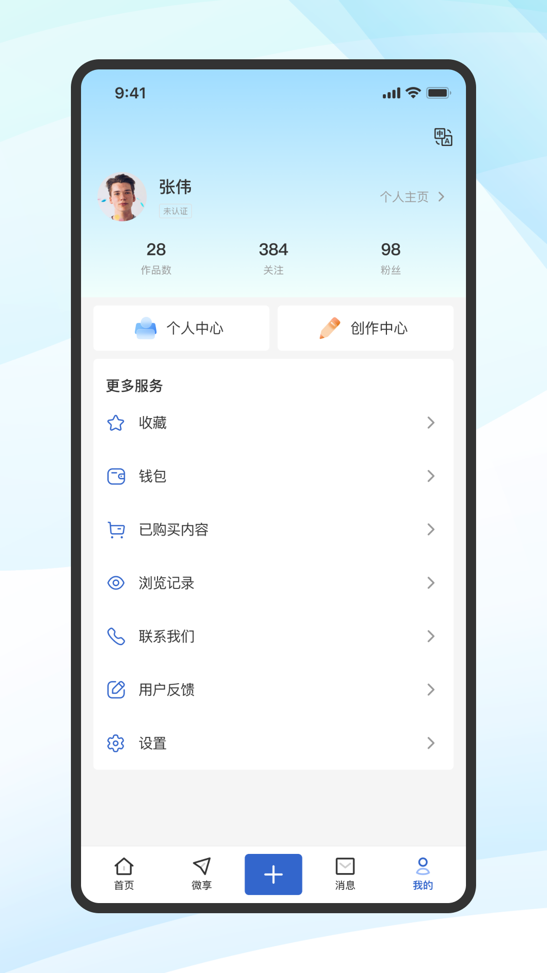 精彩截图-蔻享2026官方新版