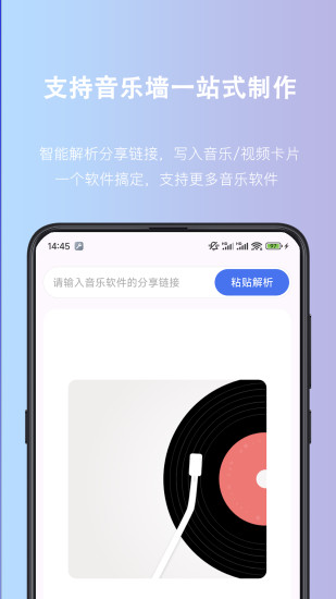 精彩截图-NFC Writer2024官方新版