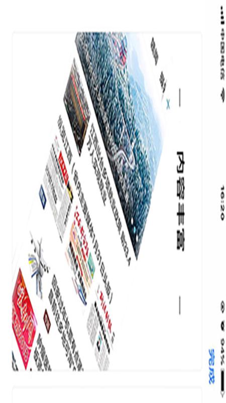 精彩截图-瑞昌云2026官方新版