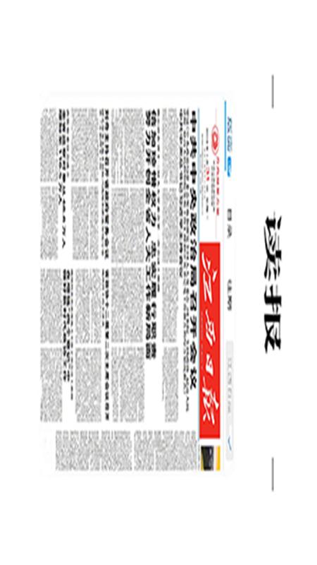 精彩截图-瑞昌云2026官方新版