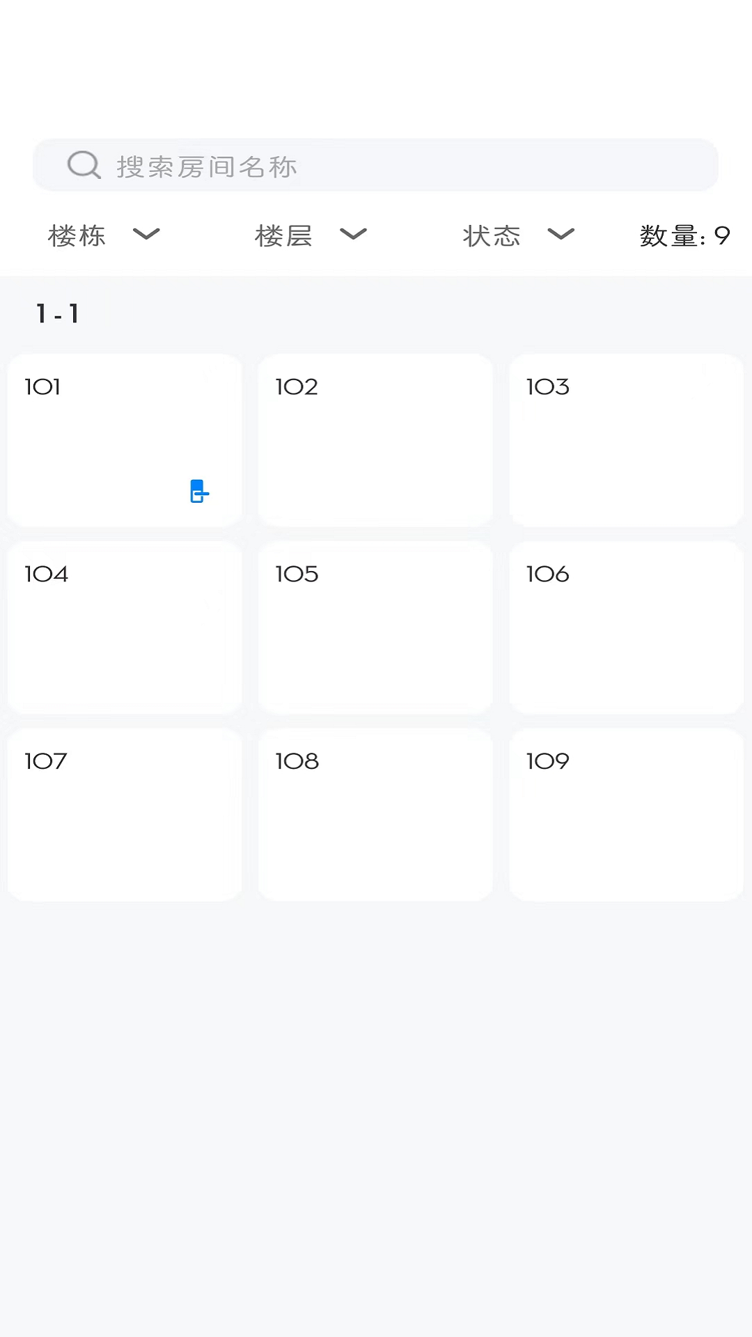 精彩截图-通通酒店2026官方新版