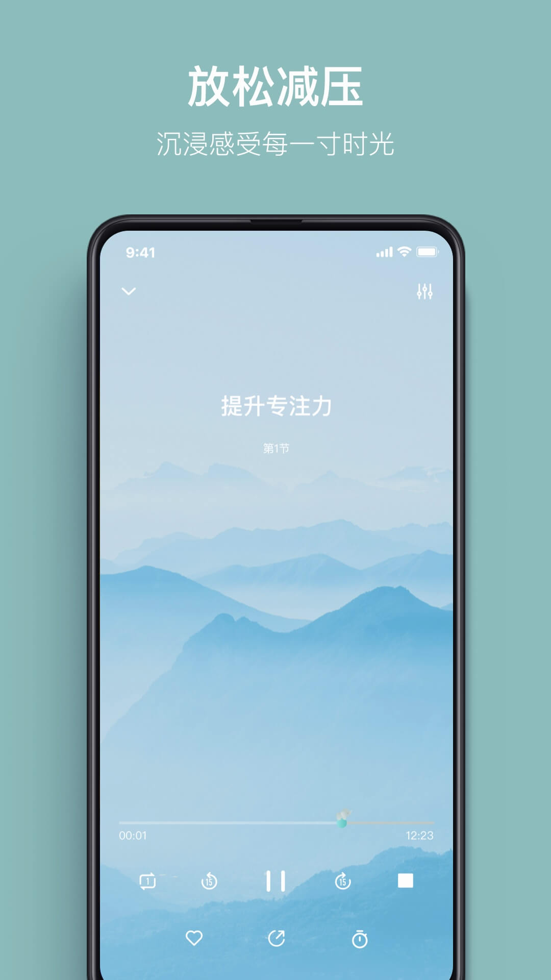 精彩截图-大象冥想2025官方新版