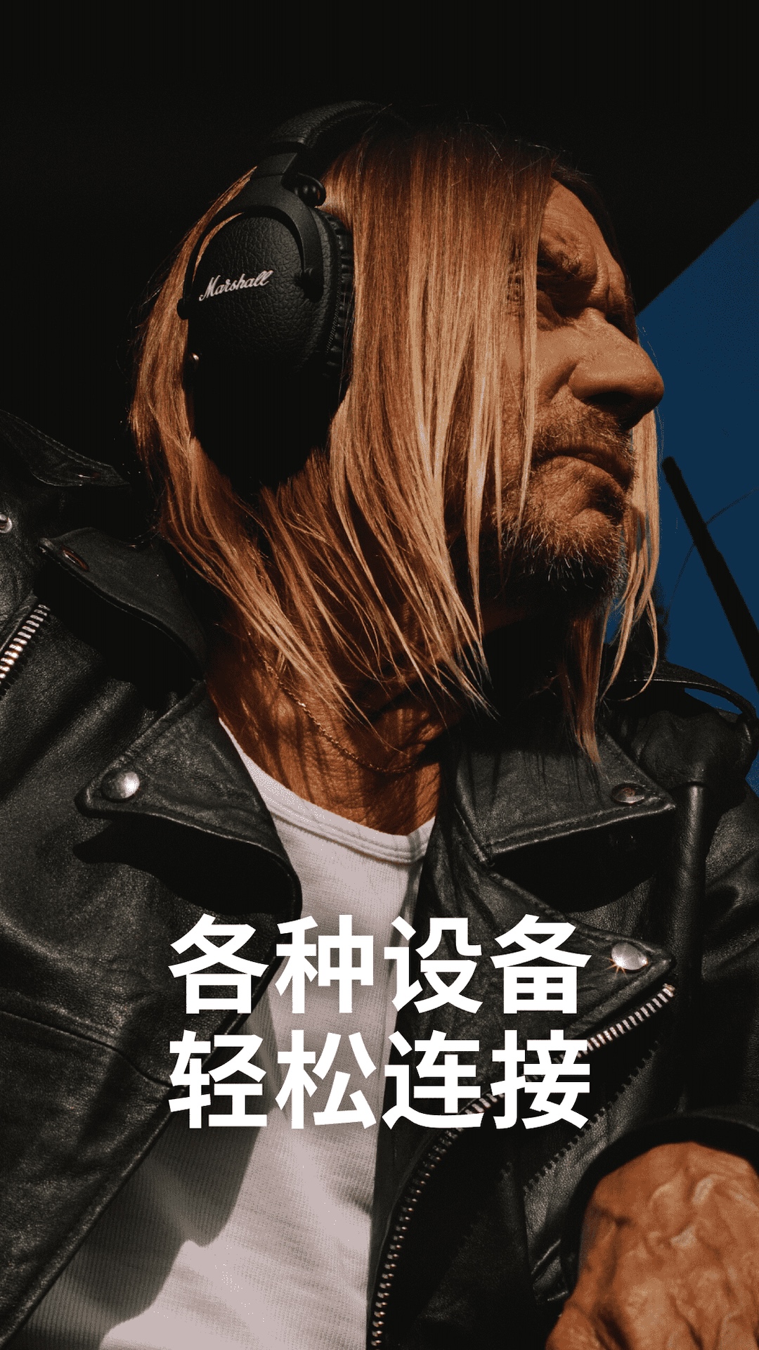 精彩截图-Marshall Bluetooth2026官方新版