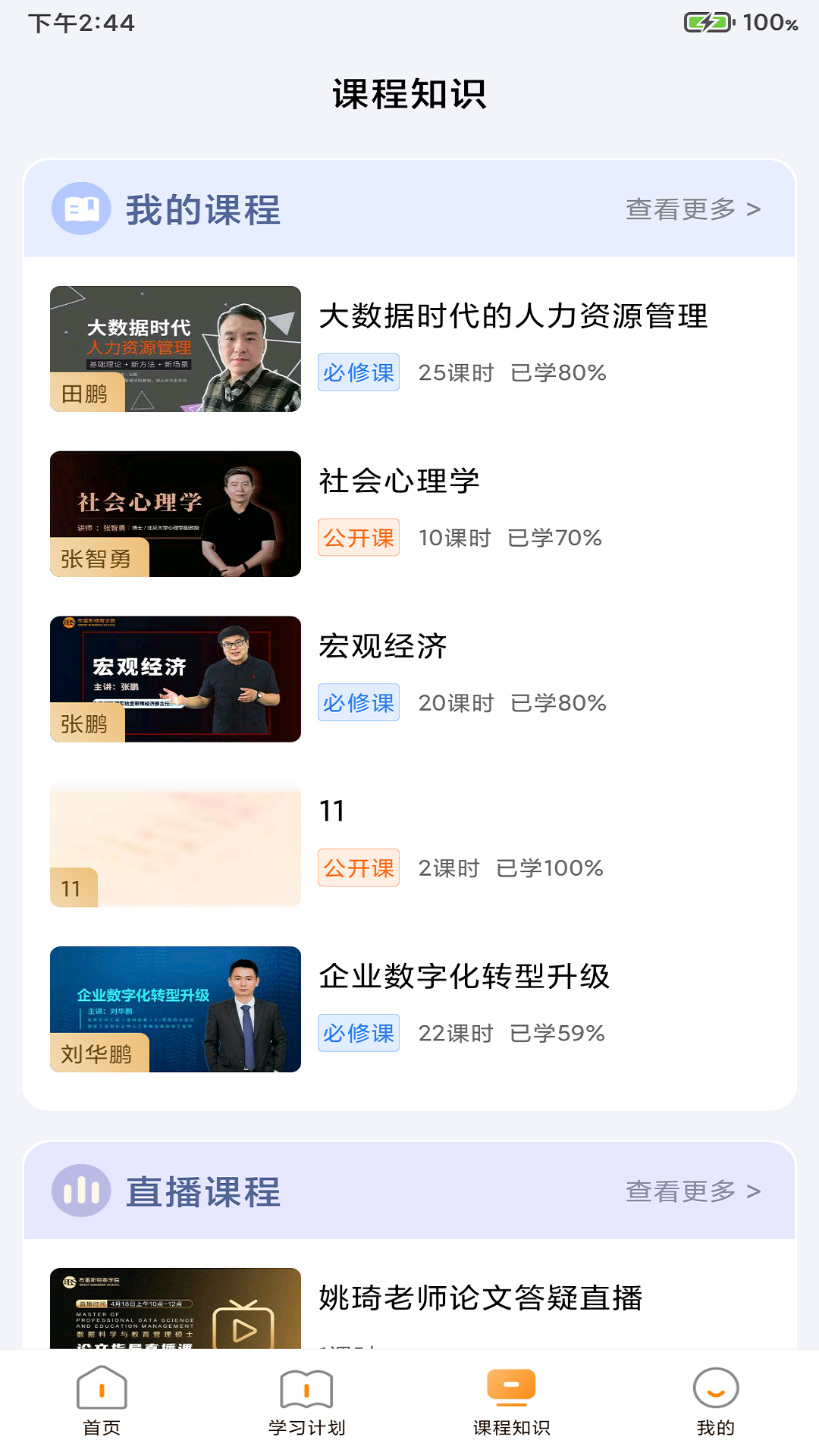 精彩截图-布雷斯特2025官方新版
