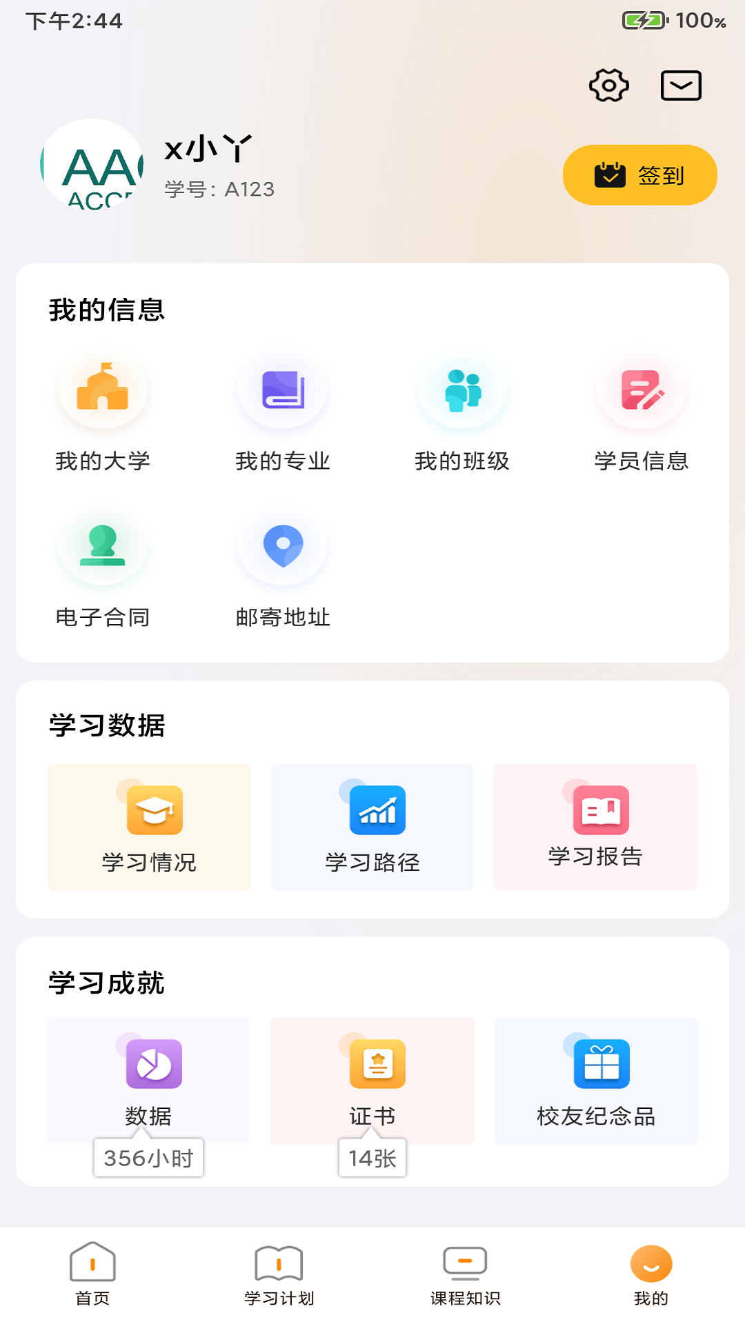 精彩截图-布雷斯特2025官方新版